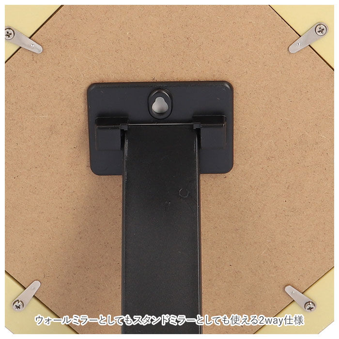 BACKYARD FAMILY「ウォールミラー おしゃれ 通販 八角形 鏡 ミラー 壁掛け 壁掛けミラー スタンドミラー 卓上」|その他|