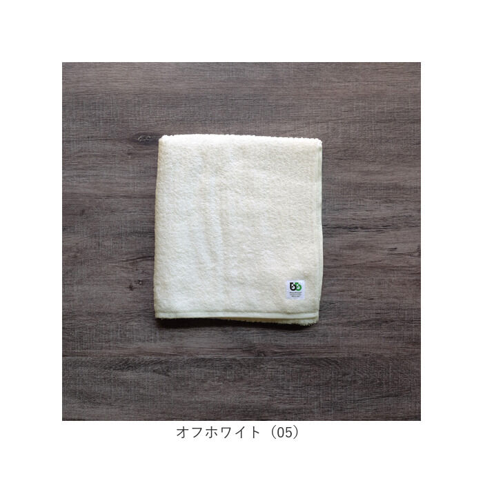 BACKYARD FAMILY「ブリーズブロンズ バスタオル タオル 通販 日本製 消臭タオル 今治タオル コットンタオル 肌掛け」|タオル|