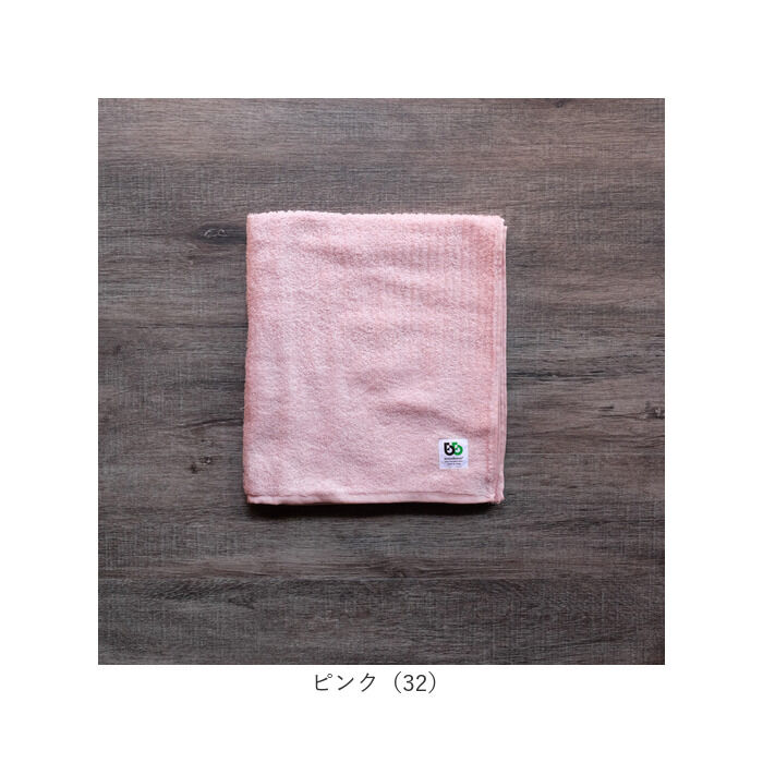 BACKYARD FAMILY「ブリーズブロンズ バスタオル タオル 通販 日本製 消臭タオル 今治タオル コットンタオル 肌掛け」|タオル|