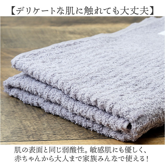 BACKYARD FAMILY「ブリーズブロンズ バスタオル タオル 通販 日本製 消臭タオル 今治タオル コットンタオル 肌掛け」|タオル|