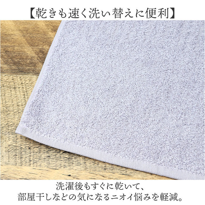 BACKYARD FAMILY「ブリーズブロンズ バスタオル タオル 通販 日本製 消臭タオル 今治タオル コットンタオル 肌掛け」|タオル|