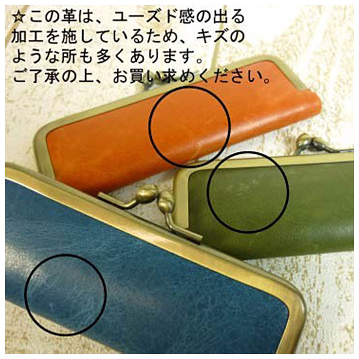 BACKYARD FAMILY「リアン Lien 印鑑ケース 2本収納 通販 はんこケース 朱肉付き 本革 がま口 馬革 朱肉」|その他|