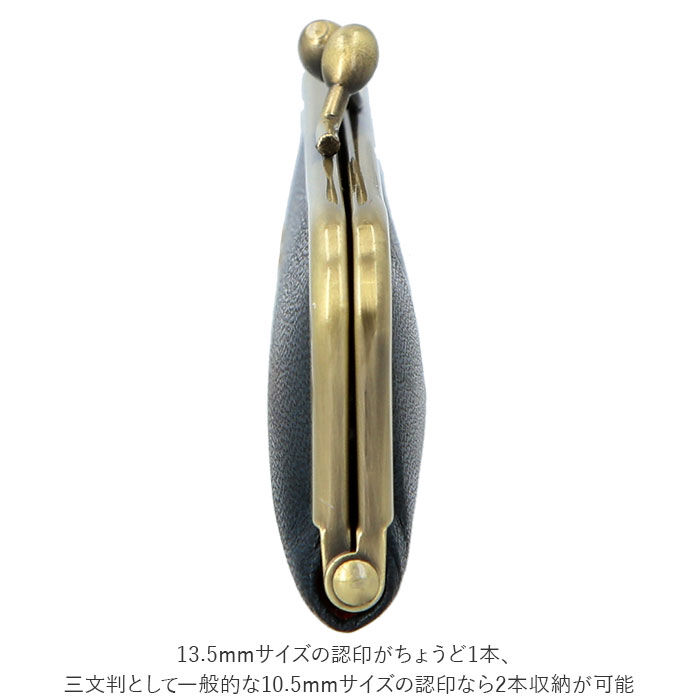 BACKYARD FAMILY「リアン Lien 印鑑ケース 2本収納 通販 はんこケース 朱肉付き 本革 がま口 馬革 朱肉」|その他|