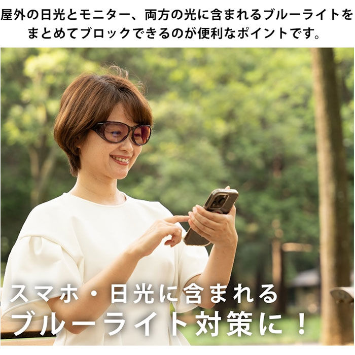 BACKYARD FAMILY「オーバーグラス サングラス 通販 ーバーサングラス レディース 光対策 眼鏡 めがね メガネ」|サングラス|