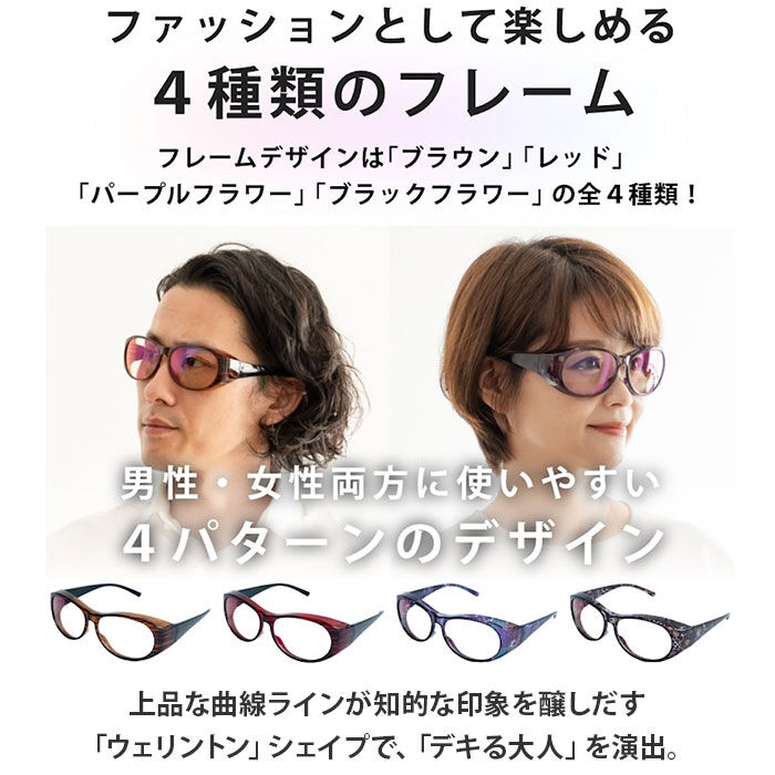 BACKYARD FAMILY「オーバーグラス サングラス 通販 ーバーサングラス レディース 光対策 眼鏡 めがね メガネ」|サングラス|