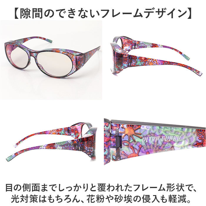 BACKYARD FAMILY「オーバーグラス サングラス 通販 ーバーサングラス レディース 光対策 眼鏡 めがね メガネ」|サングラス|