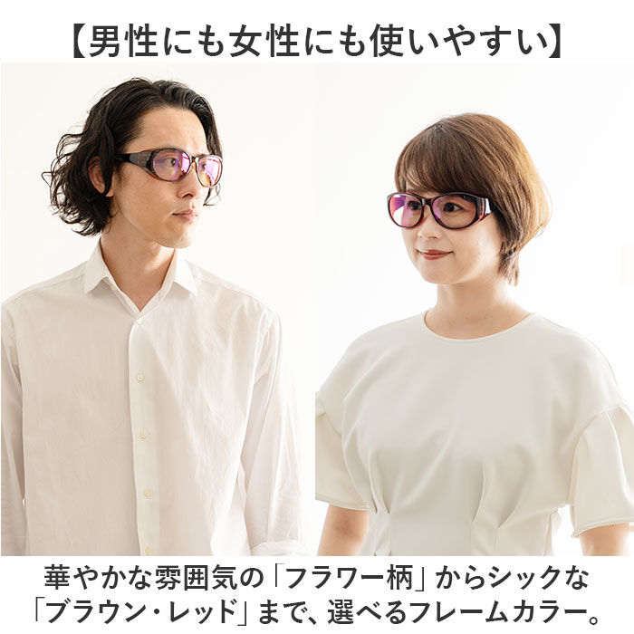 BACKYARD FAMILY「オーバーグラス サングラス 通販 ーバーサングラス レディース 光対策 眼鏡 めがね メガネ」|サングラス|