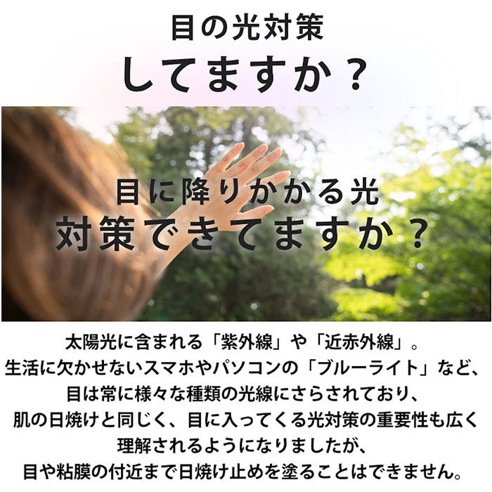 BACKYARD FAMILY「オーバーグラス サングラス 通販 ーバーサングラス レディース 光対策 眼鏡 めがね メガネ」|サングラス|