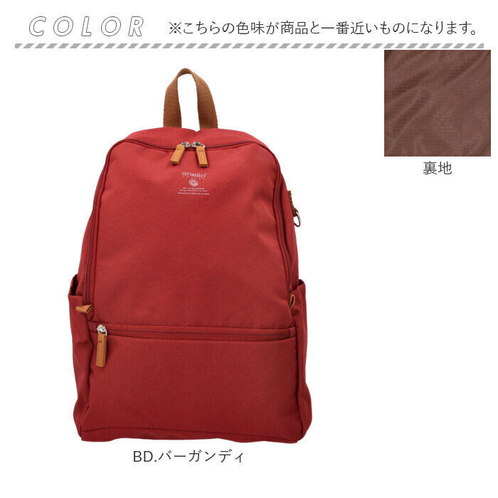 BACKYARD FAMILY「アネログランデ リュック GTM0833 通販 anelloGRANDE リュックサック」|リュック|