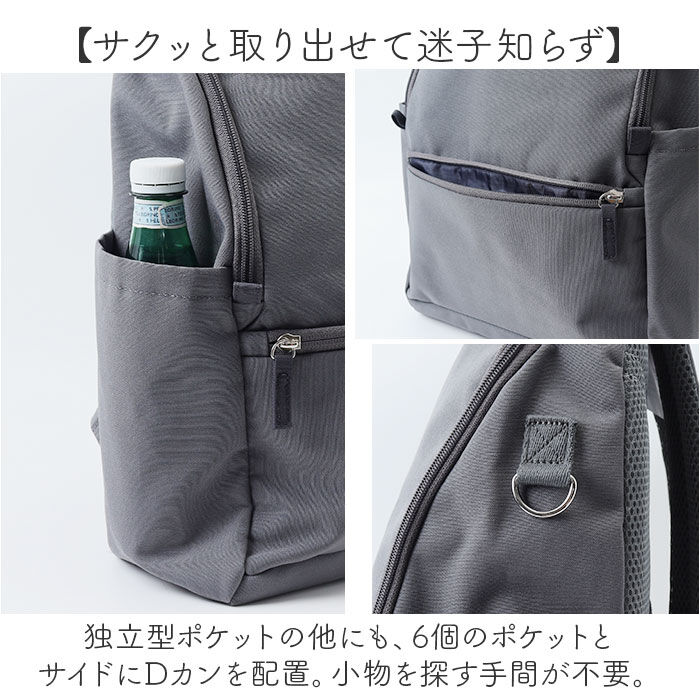 BACKYARD FAMILY「アネログランデ リュック GTM0833 通販 anelloGRANDE リュックサック」|リュック|