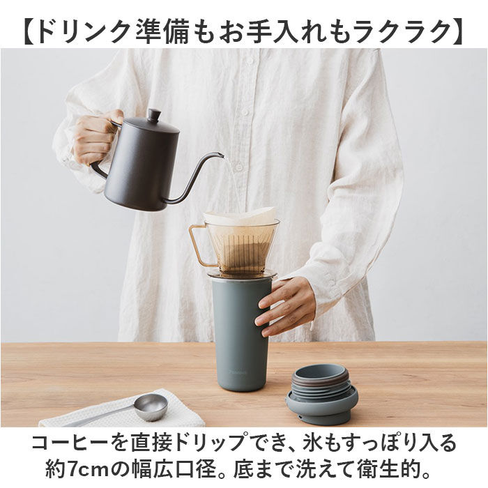 BACKYARD FAMILY「タンブラー 蓋付き 通販 400ml ステンレスタンブラー 蓋つき マイボトル コーヒータンブラー」|食器・キッチングッズ|