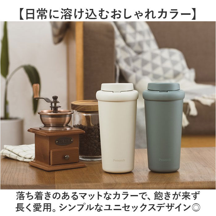 BACKYARD FAMILY「タンブラー 蓋付き 通販 400ml ステンレスタンブラー 蓋つき マイボトル コーヒータンブラー」|食器・キッチングッズ|
