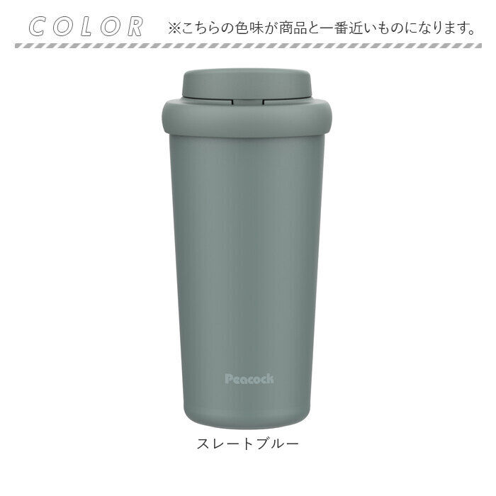 BACKYARD FAMILY「タンブラー 蓋付き 通販 400ml ステンレスタンブラー 蓋つき マイボトル コーヒータンブラー」|食器・キッチングッズ|