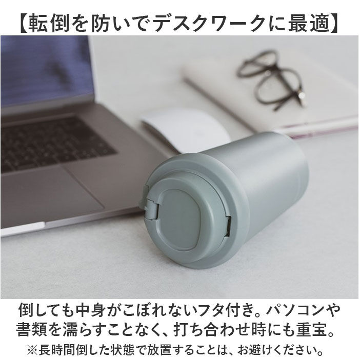 BACKYARD FAMILY「タンブラー 蓋付き 通販 400ml ステンレスタンブラー 蓋つき マイボトル コーヒータンブラー」|食器・キッチングッズ|