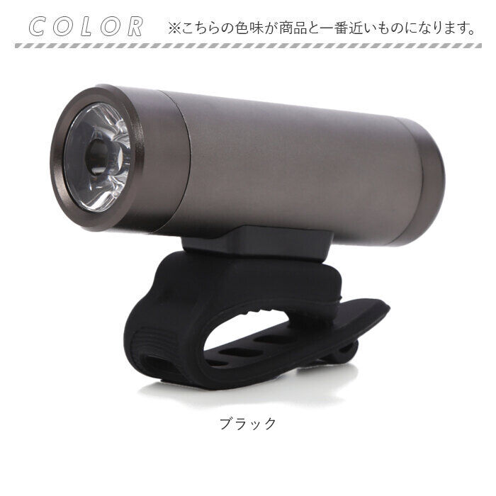 BACKYARD FAMILY「自転車 ライト 充電式 防水 通販 自転車ライト LED サイクルライト 後付け フロント」|その他|