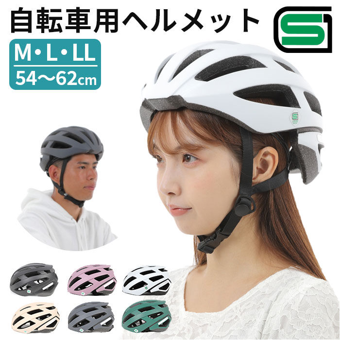BACKYARD FAMILY「自転車 ヘルメット SGマーク 大人用 通販 サイクルヘルメット 大人用ヘルメット 大人ヘルメット」|その他|