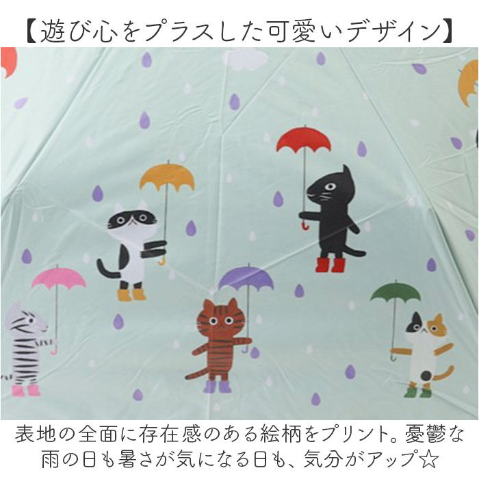 BACKYARD FAMILY「折りたたみ傘 レディース 晴雨兼用 通販 糸井忠晴 グッズ 50cm 折り畳み傘 傘 雨傘 日傘」|傘|