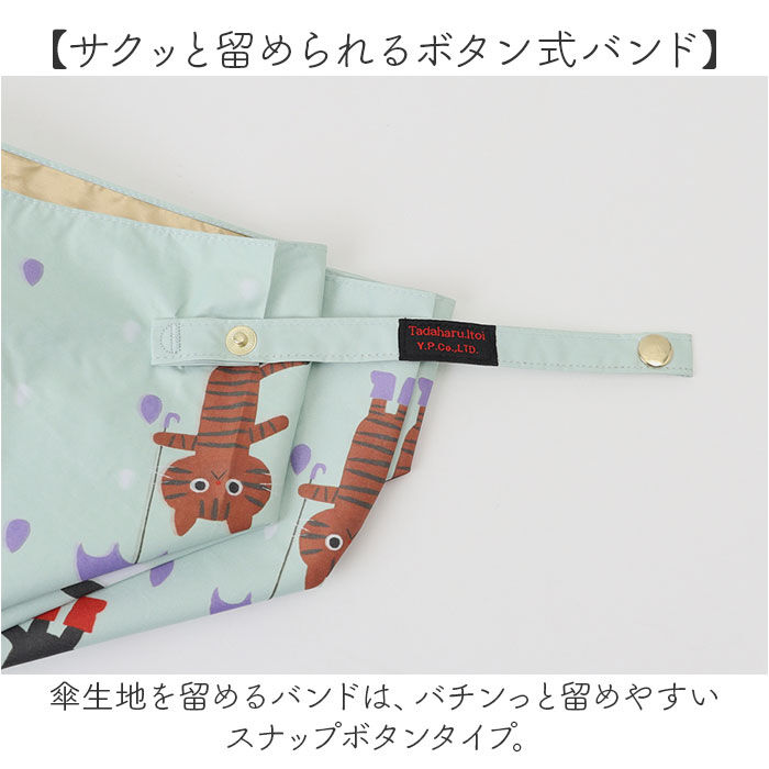 BACKYARD FAMILY「折りたたみ傘 レディース 晴雨兼用 通販 糸井忠晴 グッズ 50cm 折り畳み傘 傘 雨傘 日傘」|傘|