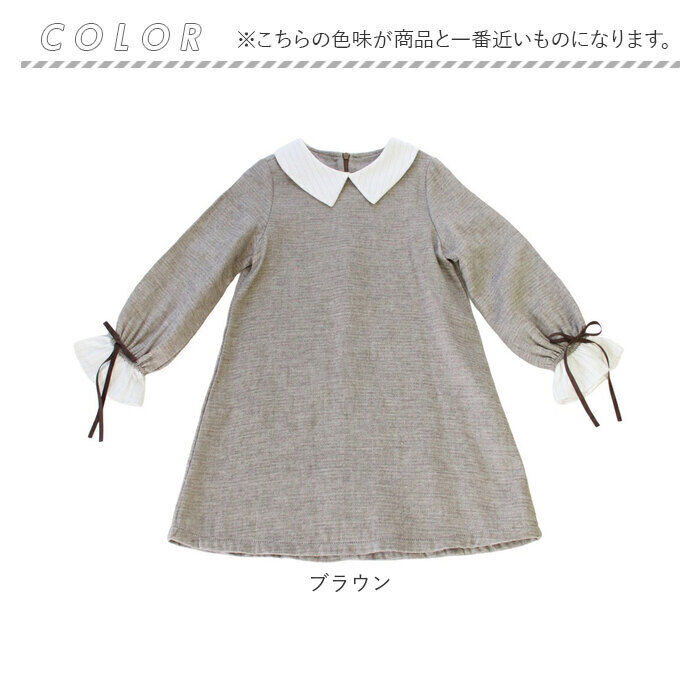 BACKYARD FAMILY「ワンピース キッズ 長袖 通販 ドレスワンピース 12112002 子供 ドレス 女の子 卒園式」|その他|
