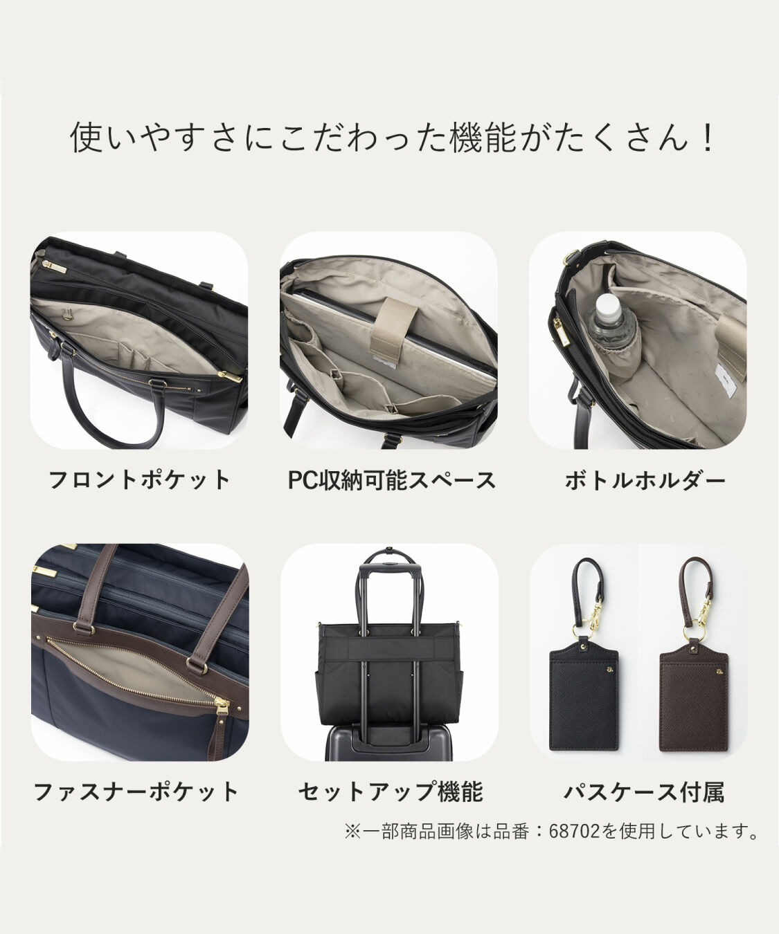 ace.「ace.／エース ビエナ3 A4 14.0インチサイズ トートバッグ レディースビジネス 68701」|トートバッグ|