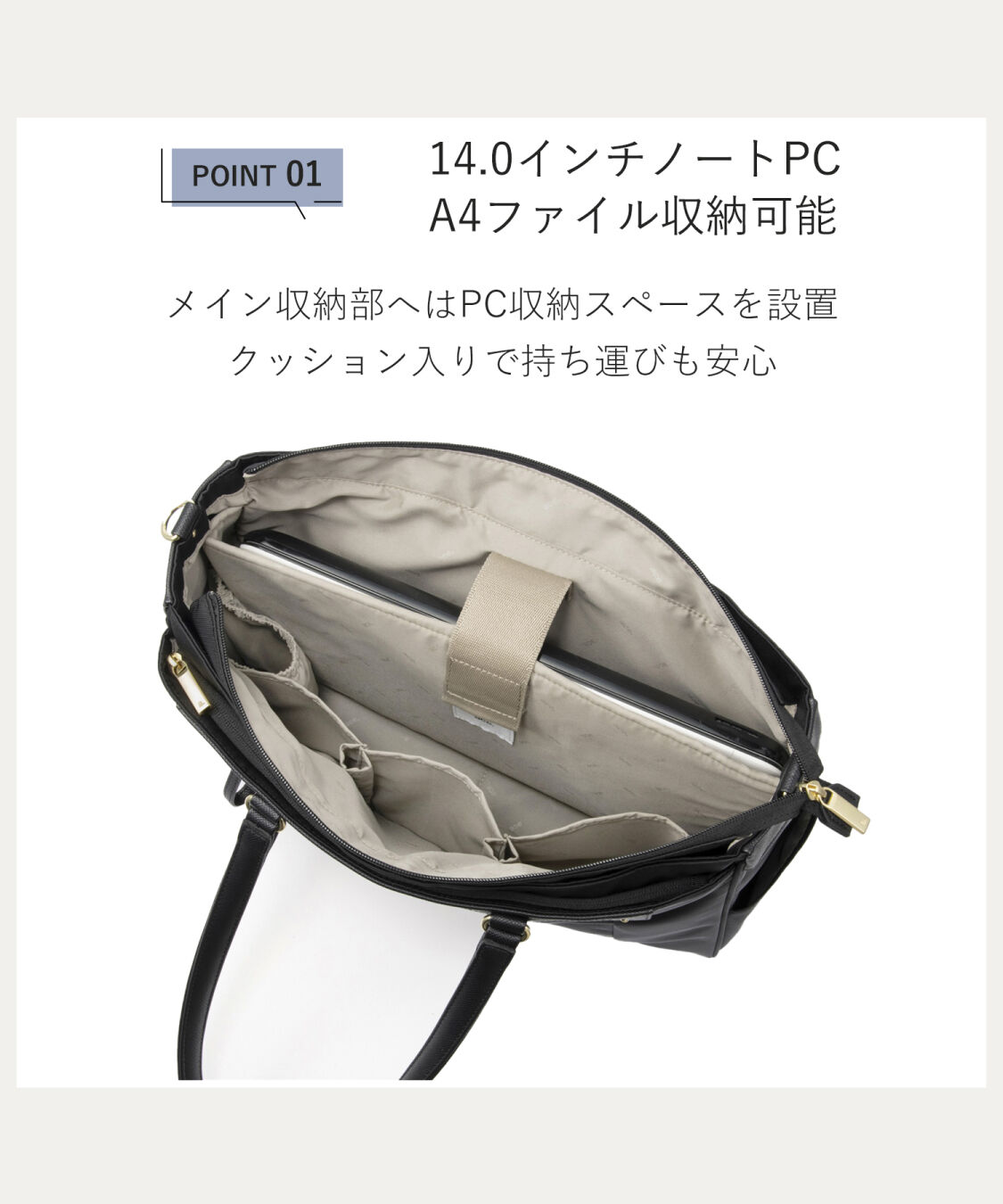 ace.「ace.／エース ビエナ3 A4 14.0インチサイズ トートバッグ レディースビジネス 68701」|トートバッグ|