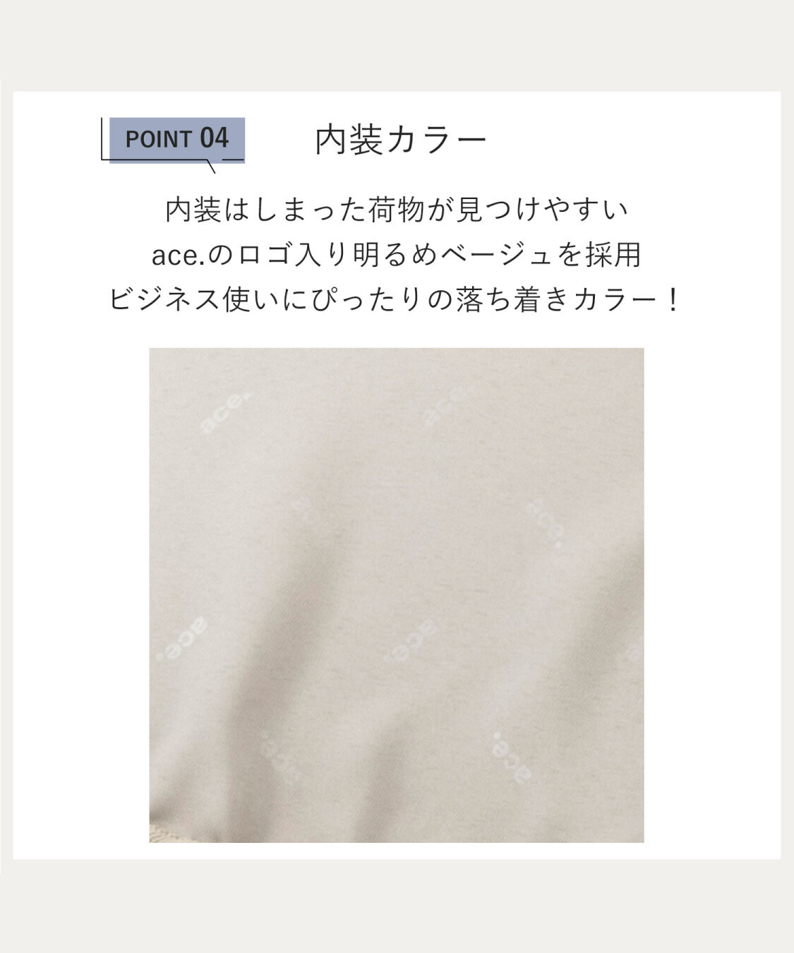 ace.「ace.／エース ビエナ3 A4 14.0インチサイズ トートバッグ レディースビジネス 68701」|トートバッグ|