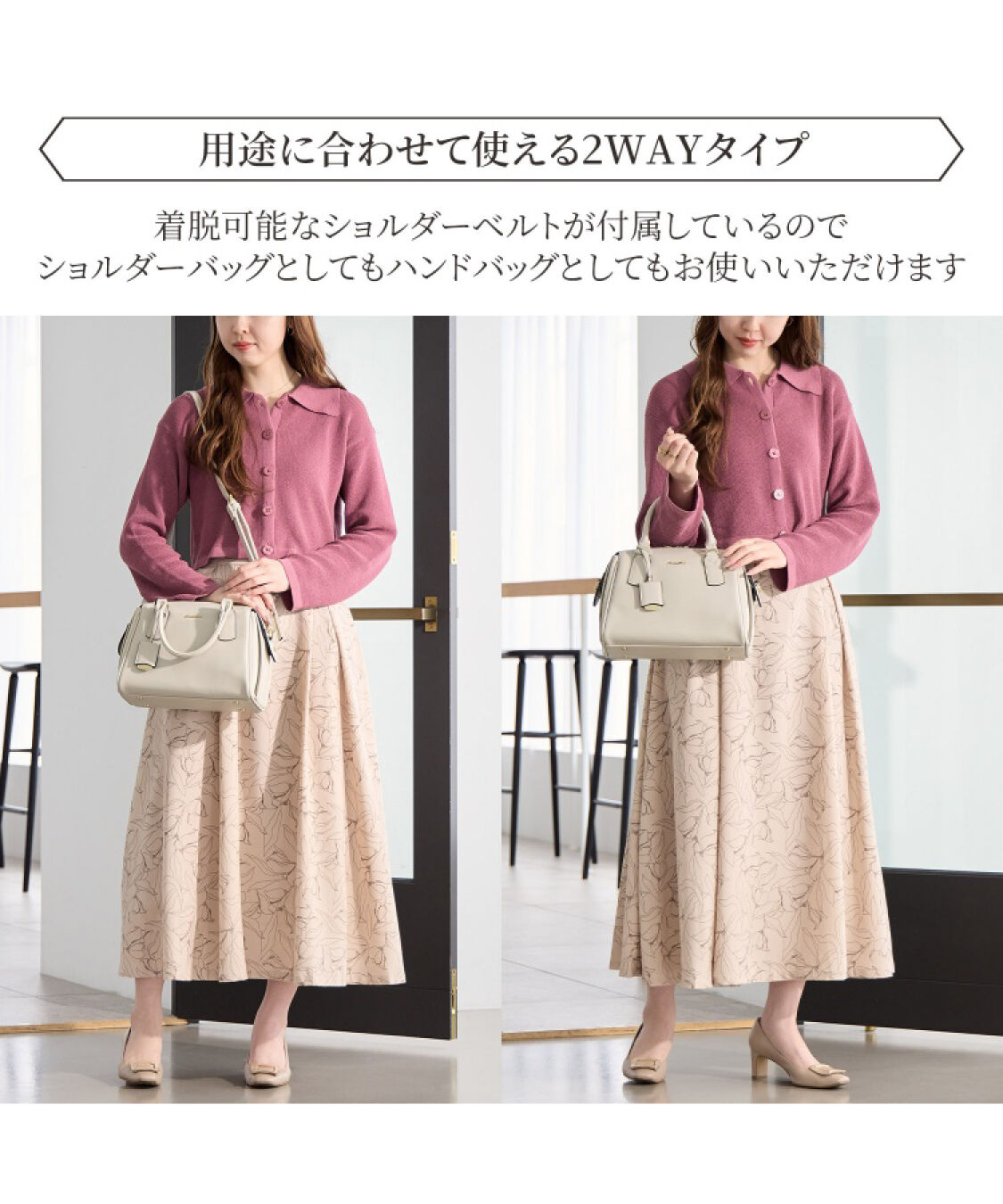 Jewelna Rose「Jewelna Rose ホリー・ボストンバッグ S 16193」|ボストンバッグ|