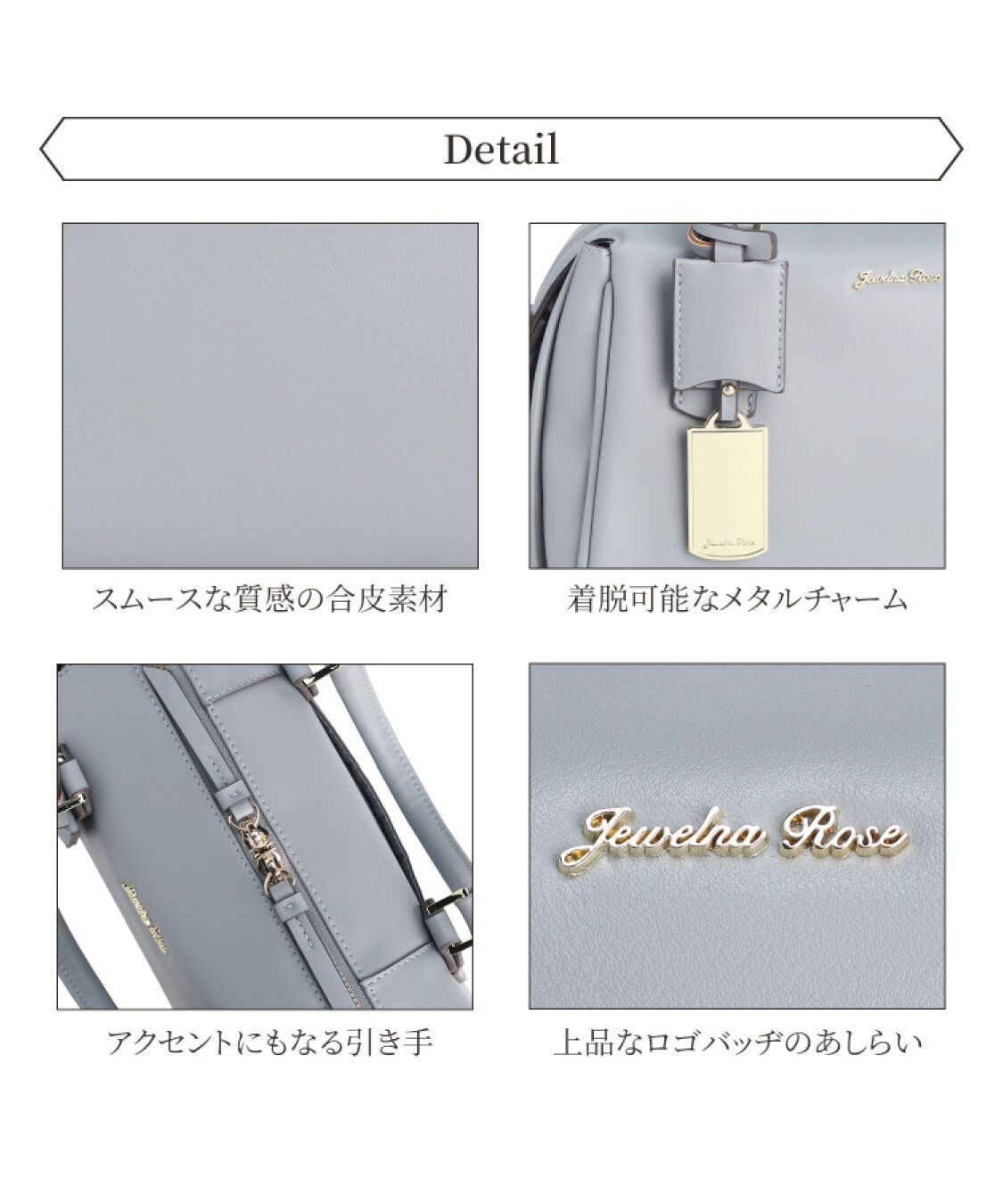 Jewelna Rose「Jewelna Rose ホリー・ボストンバッグ S 16193」|ボストンバッグ|