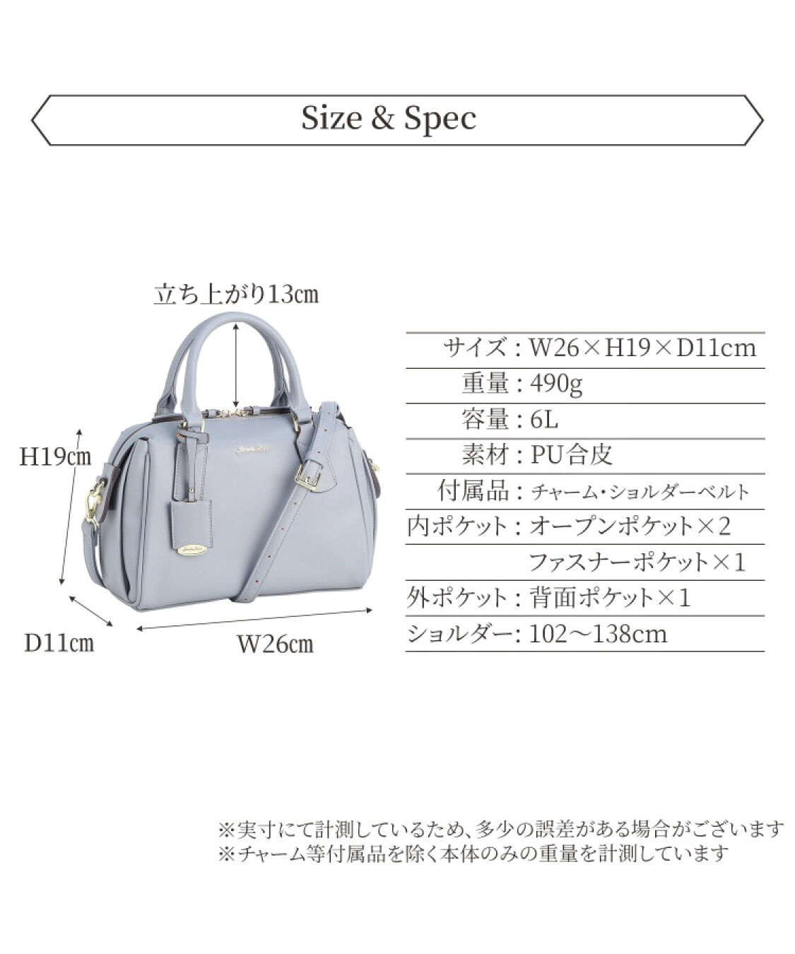 Jewelna Rose「Jewelna Rose ホリー・ボストンバッグ S 16193」|ボストンバッグ|