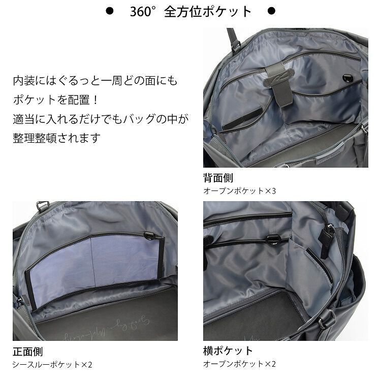 W&.Day/Night「W&.Day/Night スック トートバッグ B4 15.6インチPC 15185」|トートバッグ|