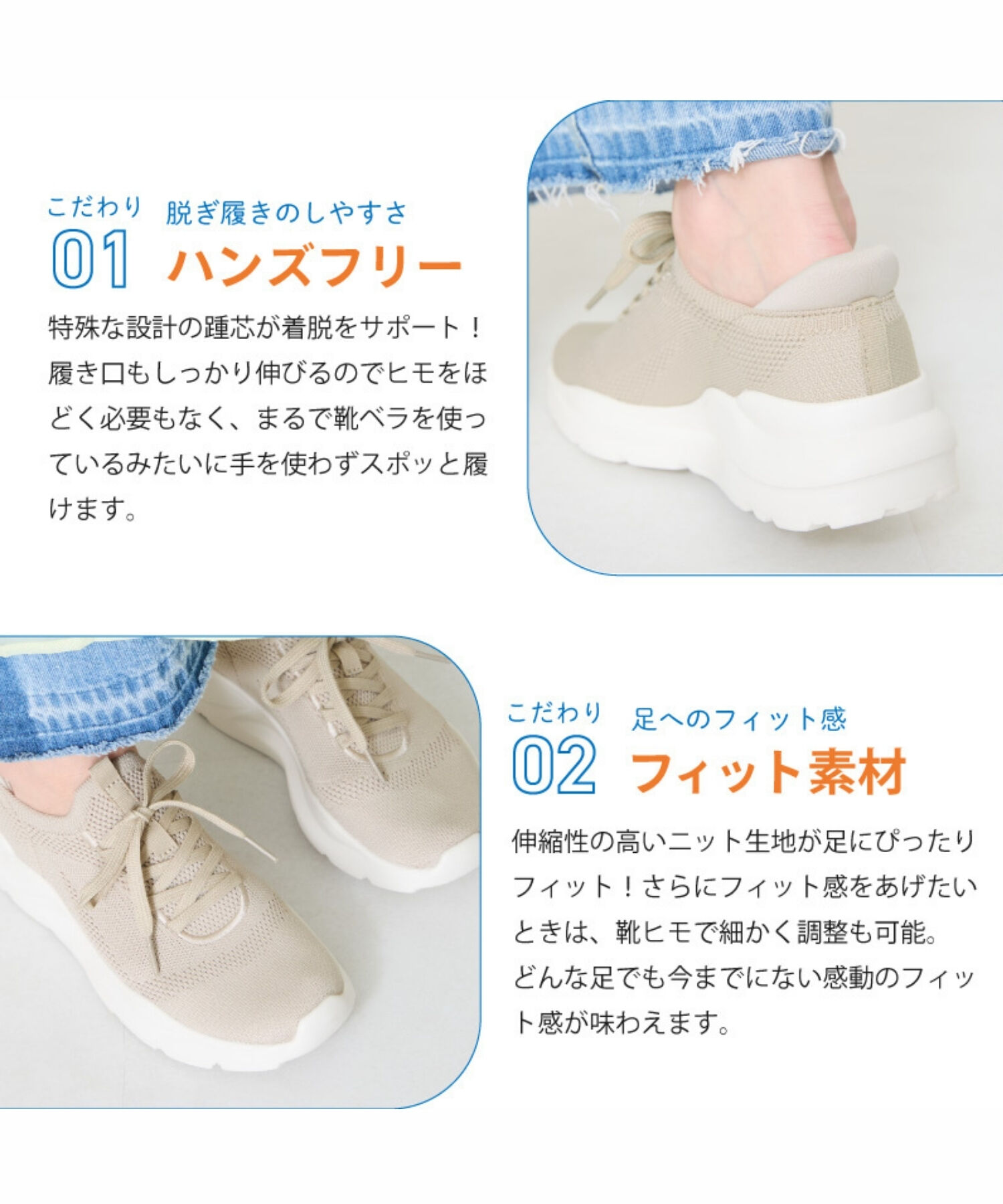 ORiental TRaffic「●再入荷● 【瞬間フィット】 ニットスニーカー /OT3757 軽量 歩きやすい 楽ちん ハンズフリー」|スニーカー|