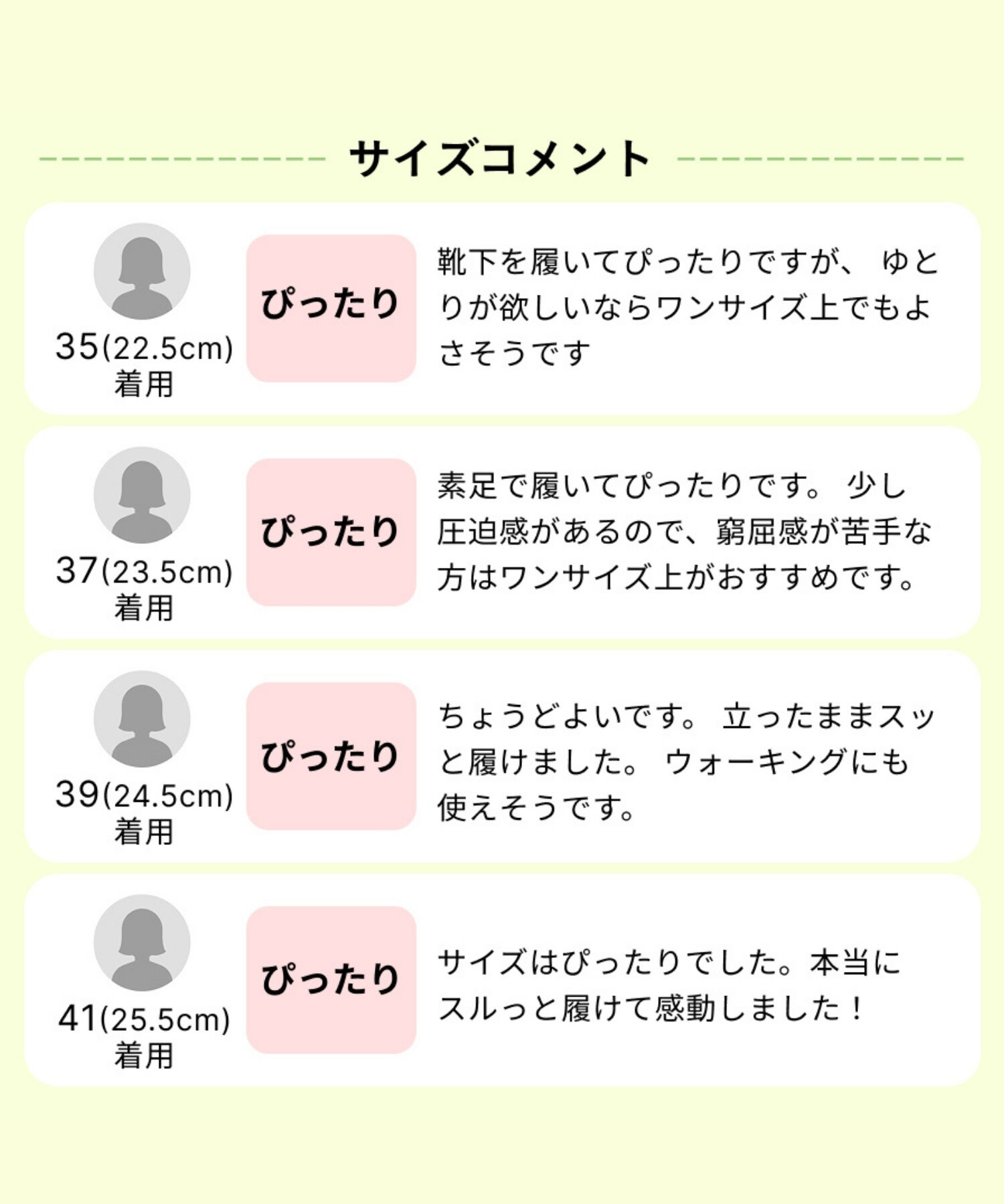 ORiental TRaffic「●再入荷● 【瞬間フィット】 ニットスニーカー /OT3757 軽量 歩きやすい 楽ちん ハンズフリー」|スニーカー|