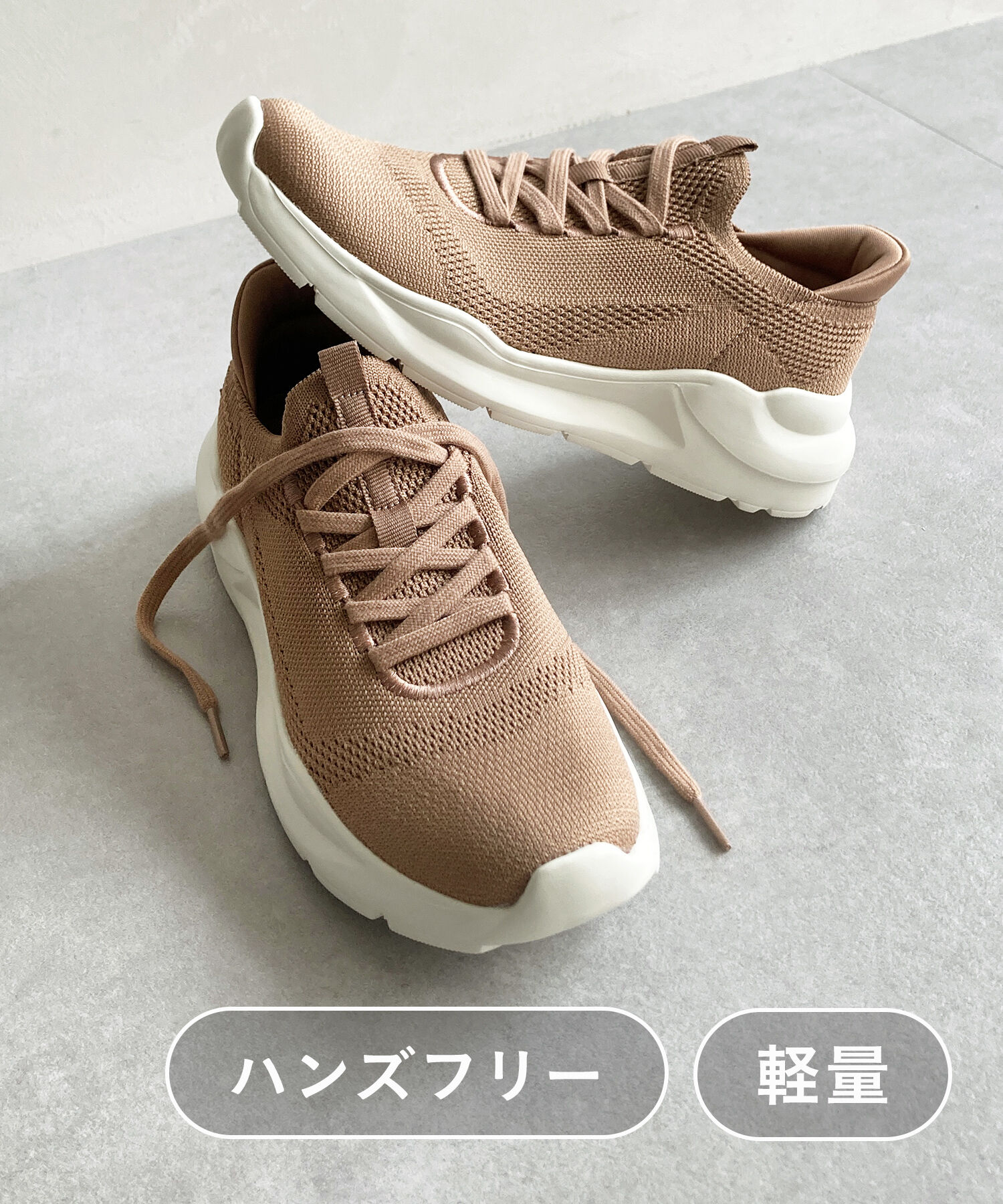 ORiental TRaffic「●再入荷● 【瞬間フィット】 ニットスニーカー /OT3757 軽量 歩きやすい 楽ちん ハンズフリー」|スニーカー|