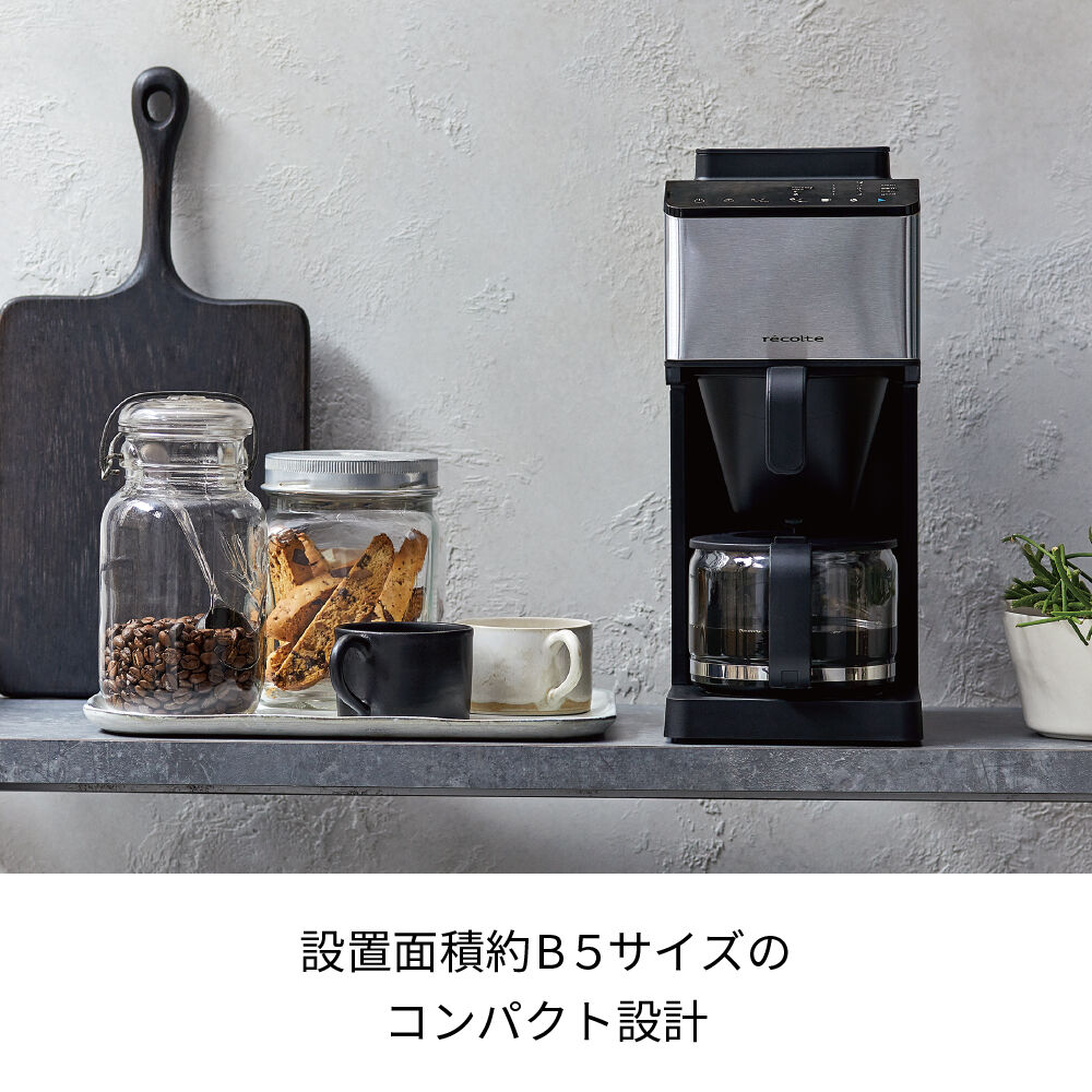 recolte「レコルト　コーン式全自動コーヒーメーカー RCD-1 」|食器・キッチングッズ|