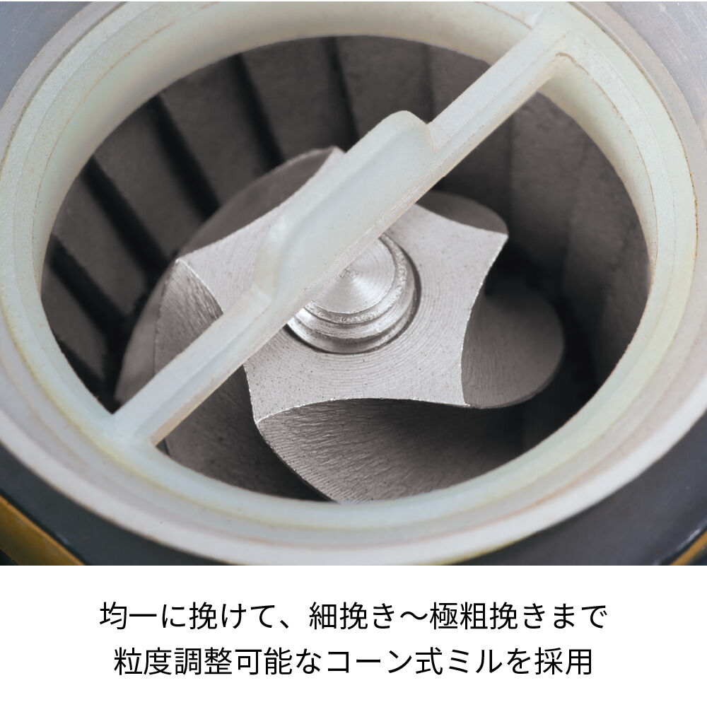 recolte「レコルト　コーン式全自動コーヒーメーカー RCD-1 」|食器・キッチングッズ|