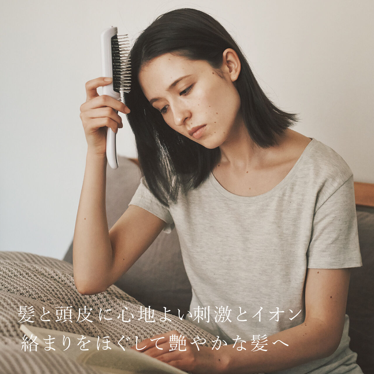 FESTINO「フェスティノ　イオンケア スタイリングブラシ SMHB-009 」|ヘアスタイリング|