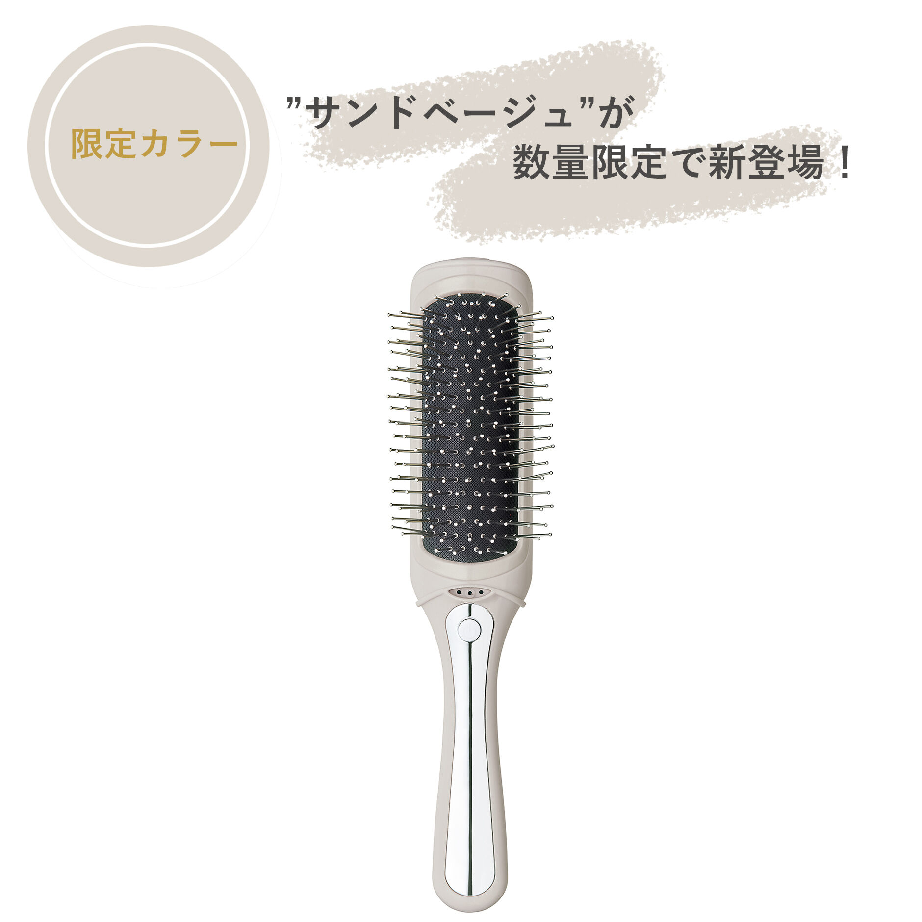 FESTINO「フェスティノ　イオンケア スタイリングブラシ SMHB-009 」|ヘアスタイリング|