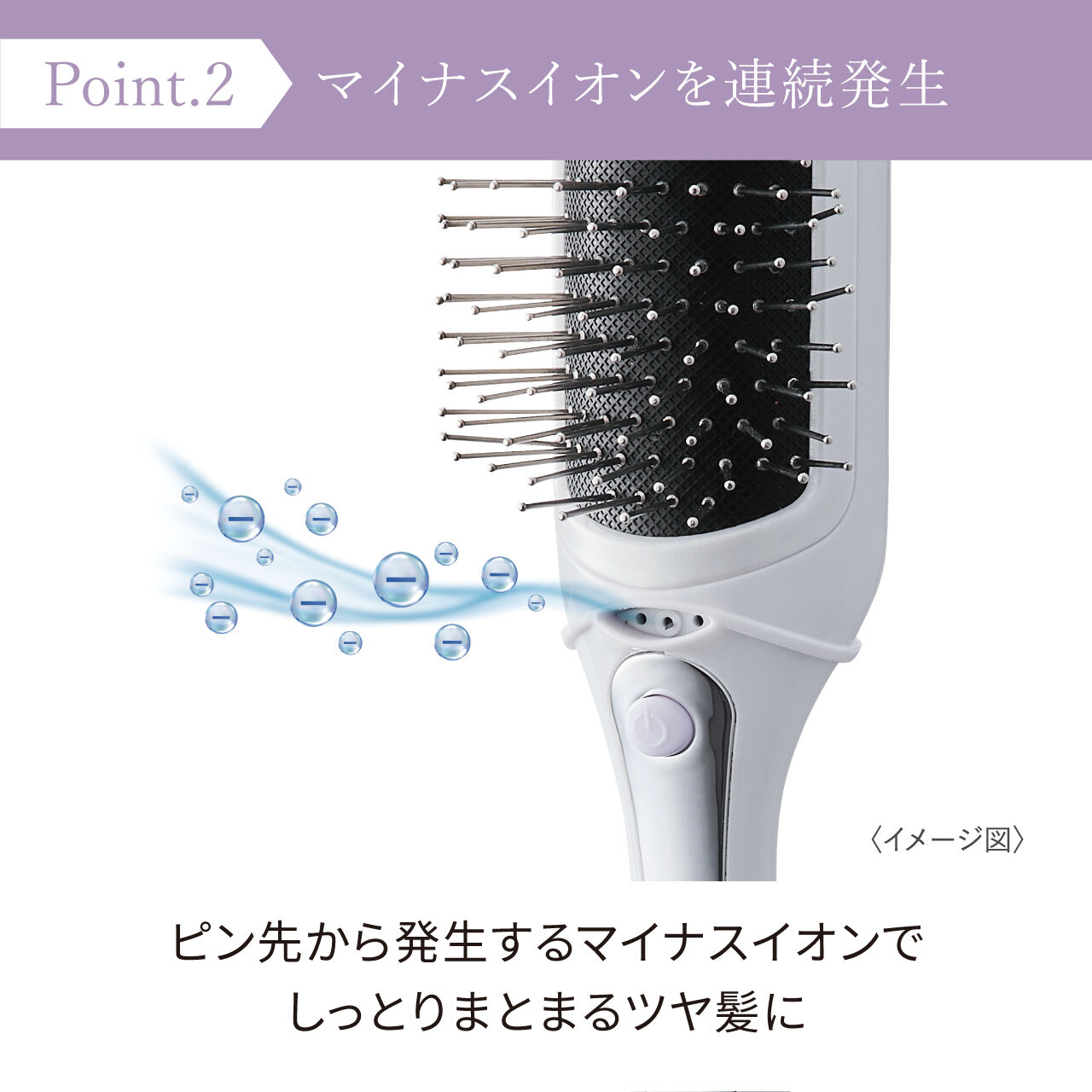 FESTINO「フェスティノ　イオンケア スタイリングブラシ SMHB-009 」|ヘアスタイリング|