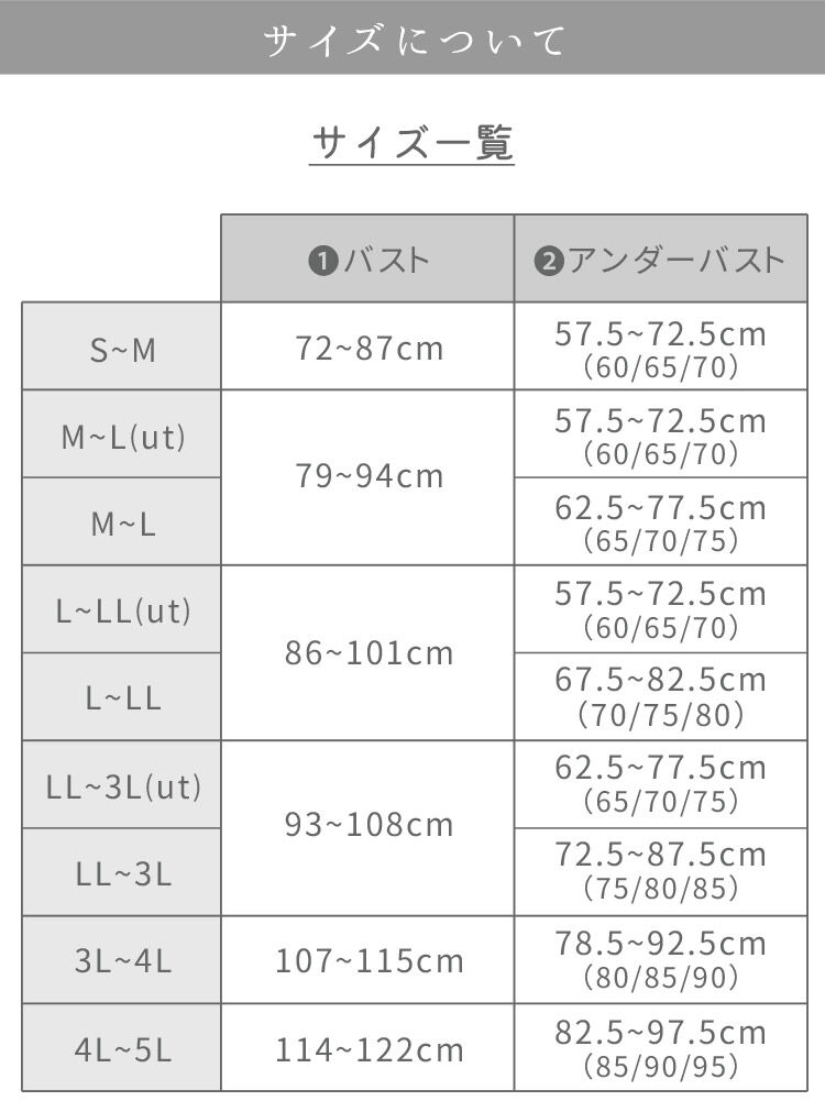 intesucre「アンテシュクレ intesucre お部屋ブラ ノンワイヤーブラジャー 全8色 S-5L TBN004」|インナー|