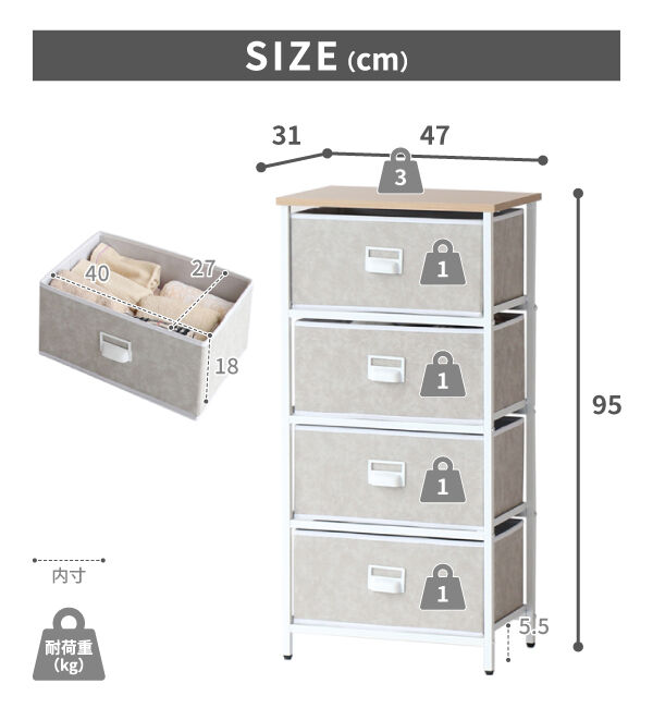 B-COMPANY「たっぷり入る万能チェスト　セラミック風チェスト4段／幅45cm」|タオル|