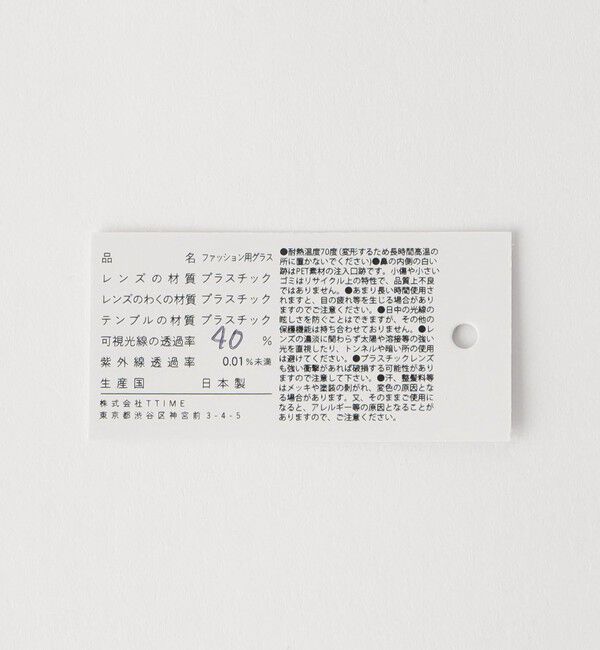 UNITED ARROWS green label relaxing「【一部別注】＜jugaad14＞COVE コーヴ ファッション用グラス」|メガネ|