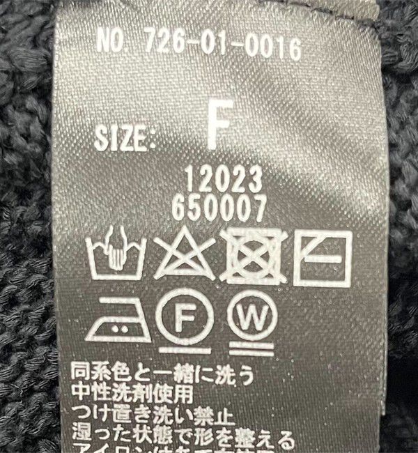 SHIPS any「SHIPS any:〈手洗い可能〉リリヤーン ライン Vネック ニット プルオーバー」|ニット・セーター|