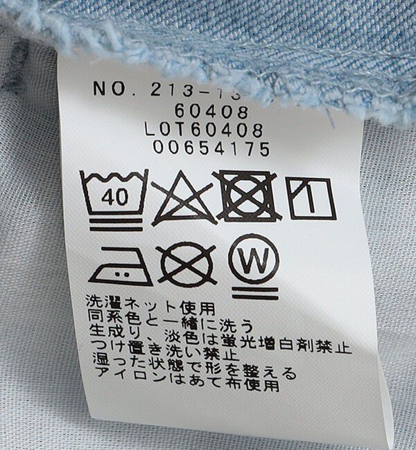 SHIPS Colors 「SHIPS Colors:ストレッチ デニム イージー パンツ◇」|デニム|