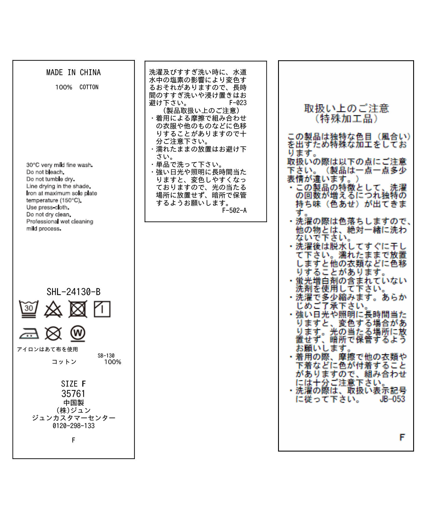 SALON adam et rope'「【WEB限定】クロップドカーヴィーデニムジャケット」|デニムジャケット|