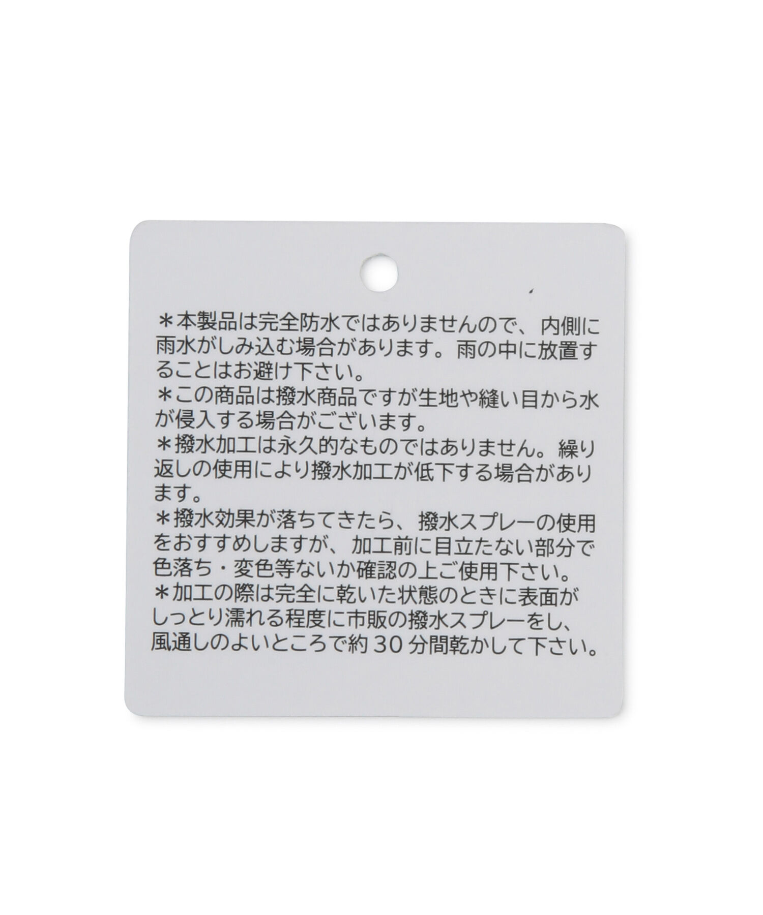 VIS「【撥水】ナイロン紐付きキャップ」|キャップ・キャスケット|