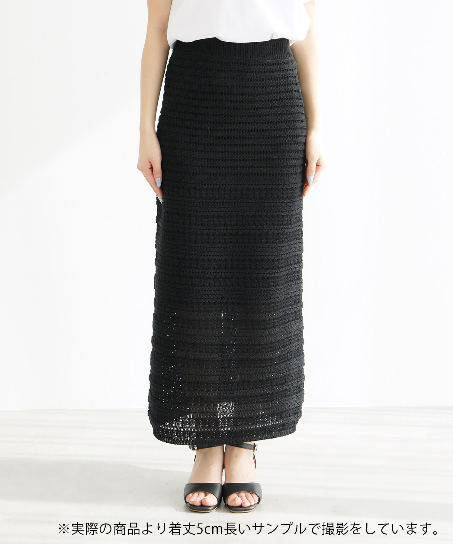 Rope&rsquo;Picnic「セットアップ対応/透かし編みテープヤーンIラインニットスカート」|スカート|