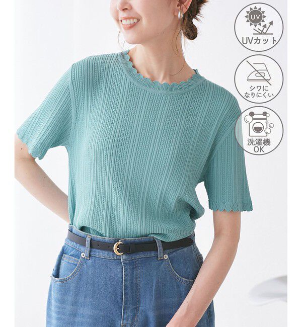 Rope&rsquo;Picnic「【UVカット・イージーケア・マシンウォッシャブル】八方映えニット スカラップニットプルオーバー」|ニット・セーター|サックス(48)