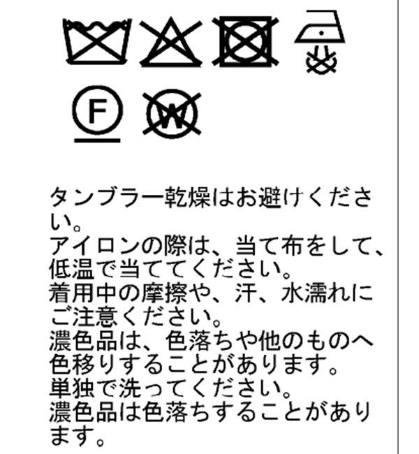  「シアーダブルジャケット」|テーラードジャケット|