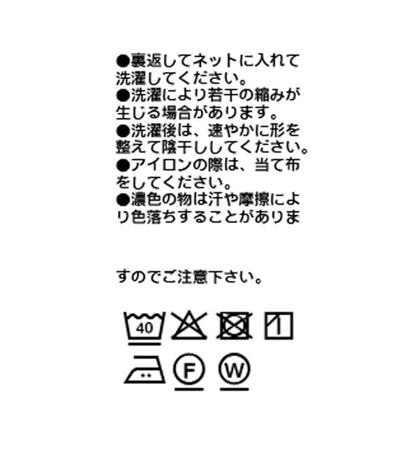  「【2way仕様】テレコ2WAYタンク」|キャミソール|