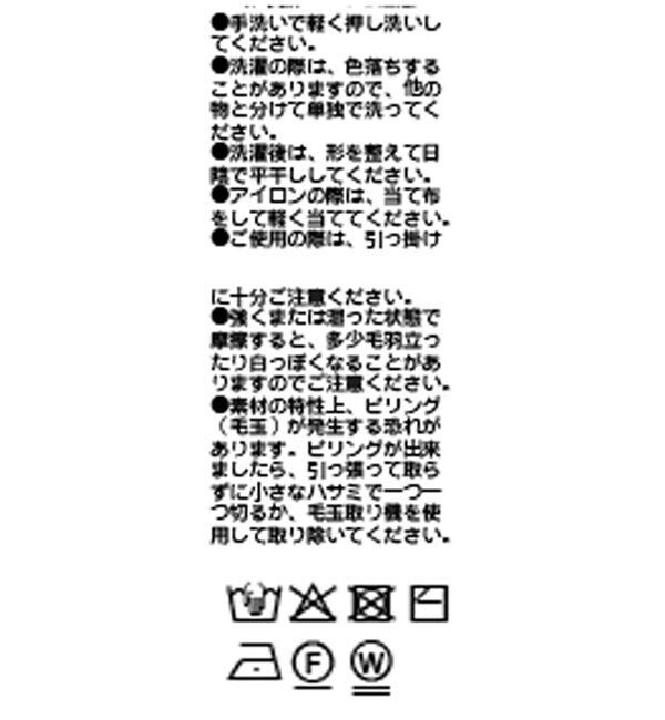  「【アンサンブル対応可】シルク混2wayニットキャミ」|ニット・セーター|